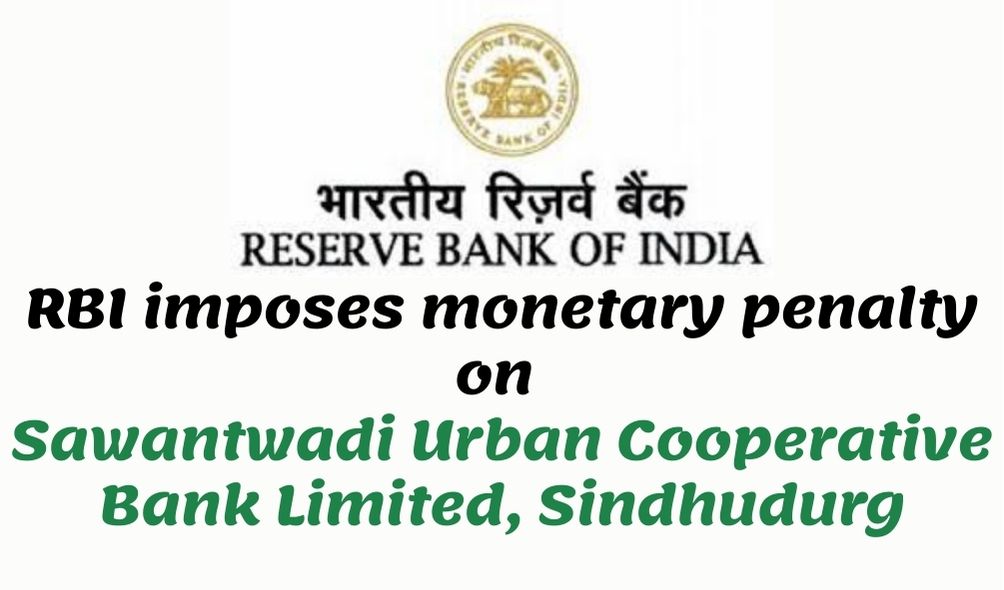 Sawantwadi Urban Cooperative Bank
