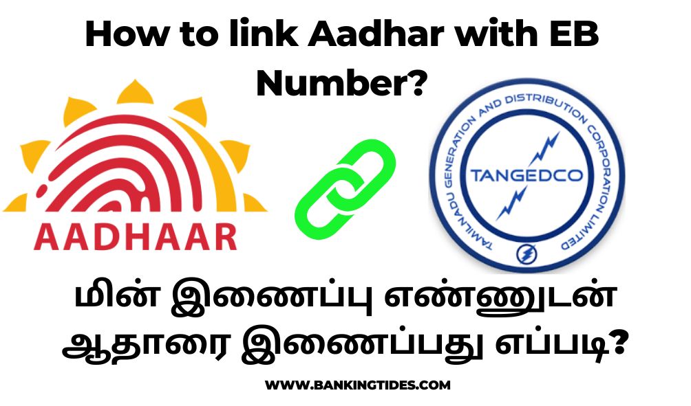 Aadhar EB link